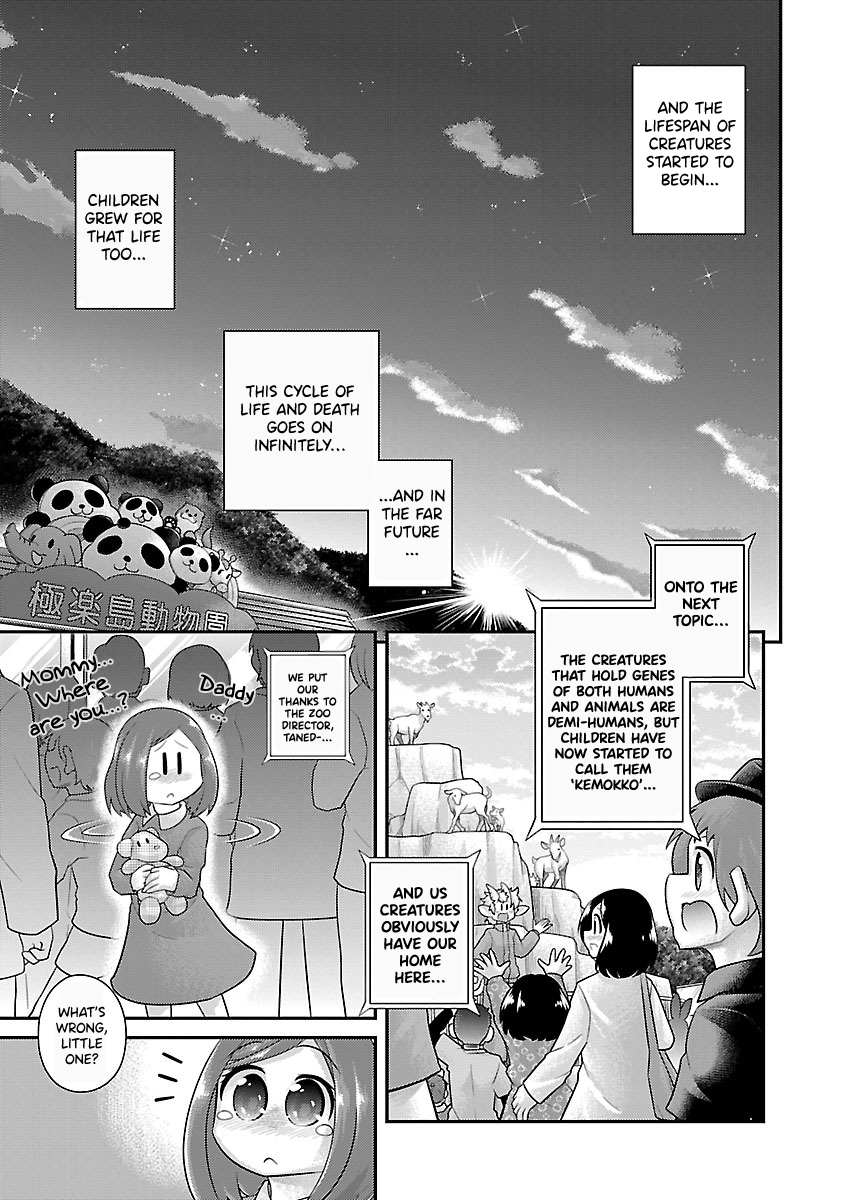 Kemokko Dobutsuen! Chapter 26.5 page 2 - Chapter 26.5: Bonus