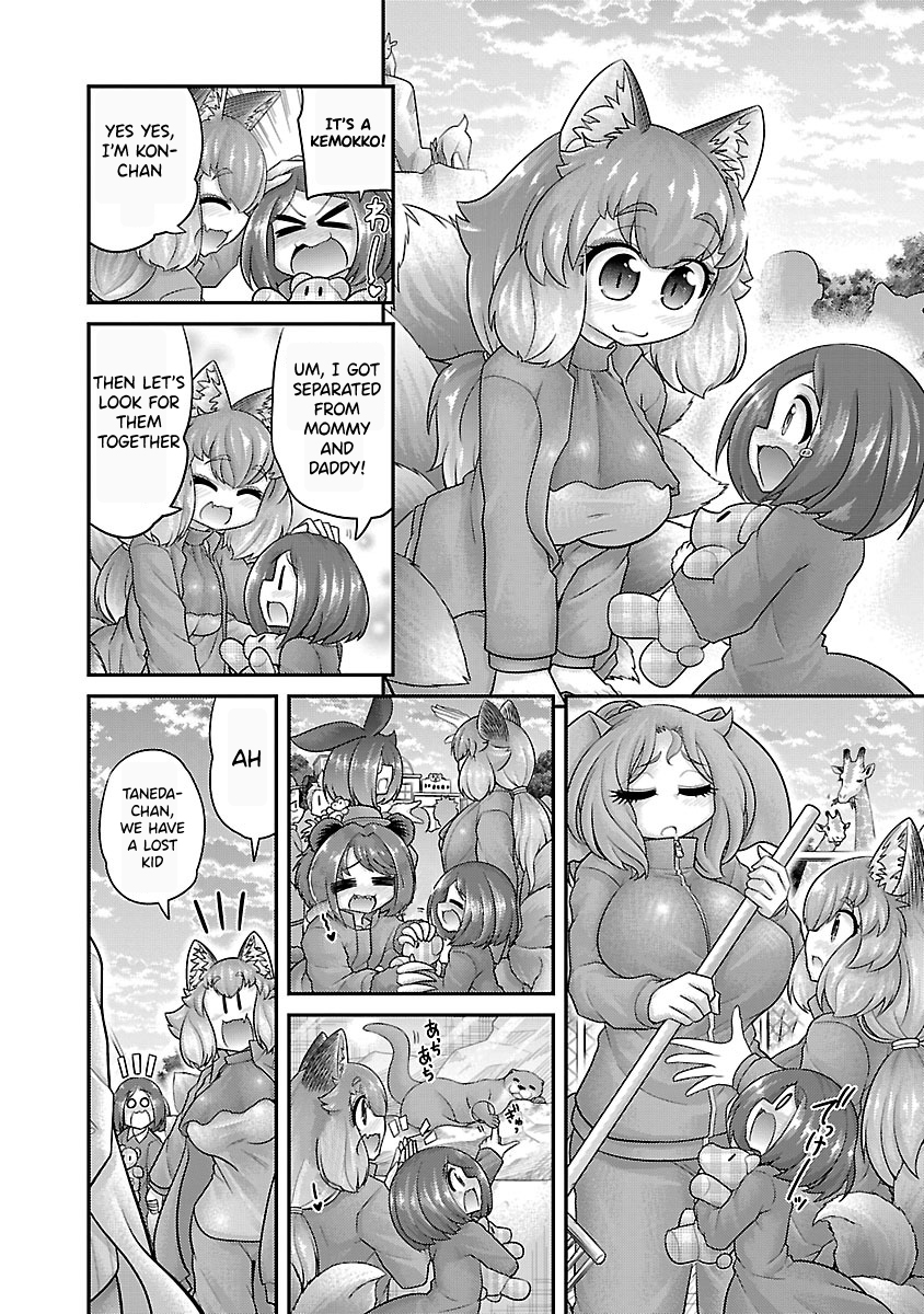 Kemokko Dobutsuen! Chapter 26.5 page 3 - Chapter 26.5: Bonus