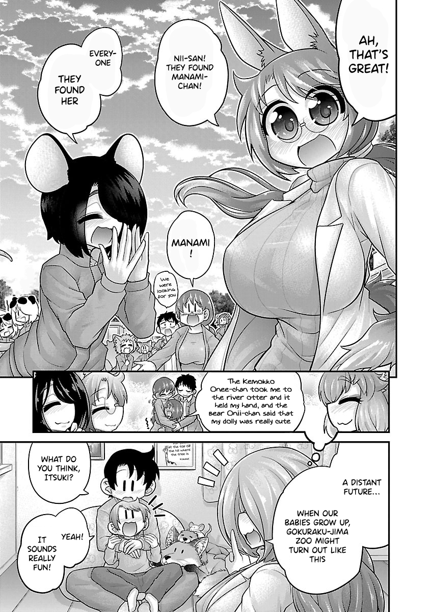 Kemokko Dobutsuen! Chapter 26.5 page 4 - Chapter 26.5: Bonus