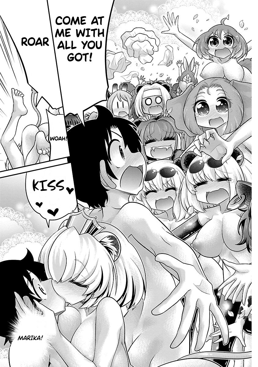 Kemokko Dobutsuen! Chapter 26 page 3 - Chapter 26: Final Chapter: Everyone's Wish [END]