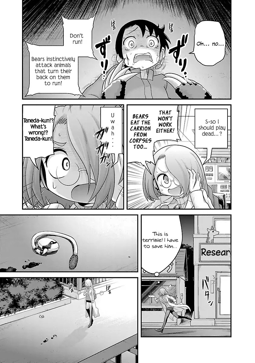 Kemokko Dobutsuen! Chapter 4 page 5 - Chapter 4: Mimi the Bear