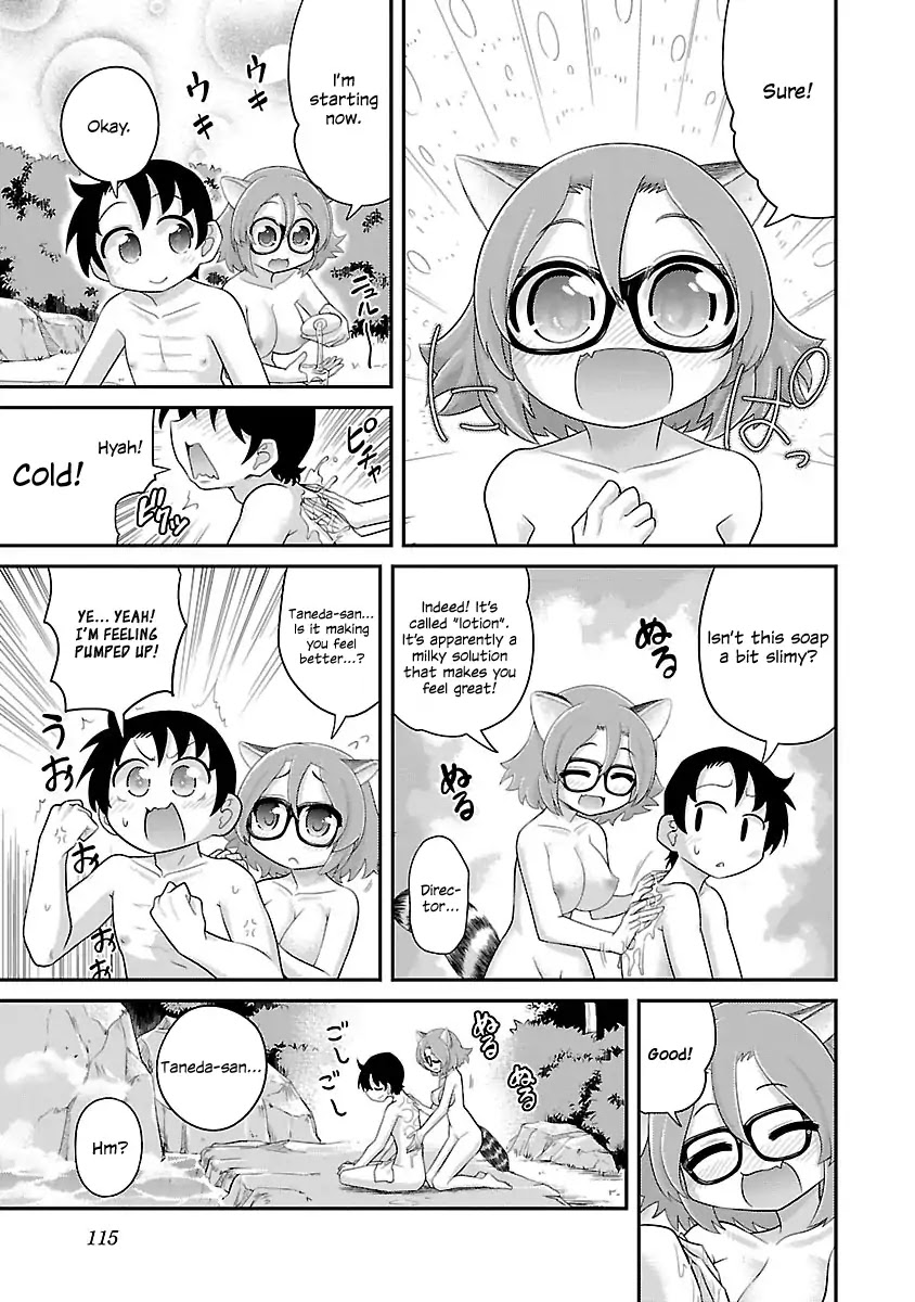 Kemokko Dobutsuen! Chapter 5 page 7 - Chapter 5: Azuki the Raccoon