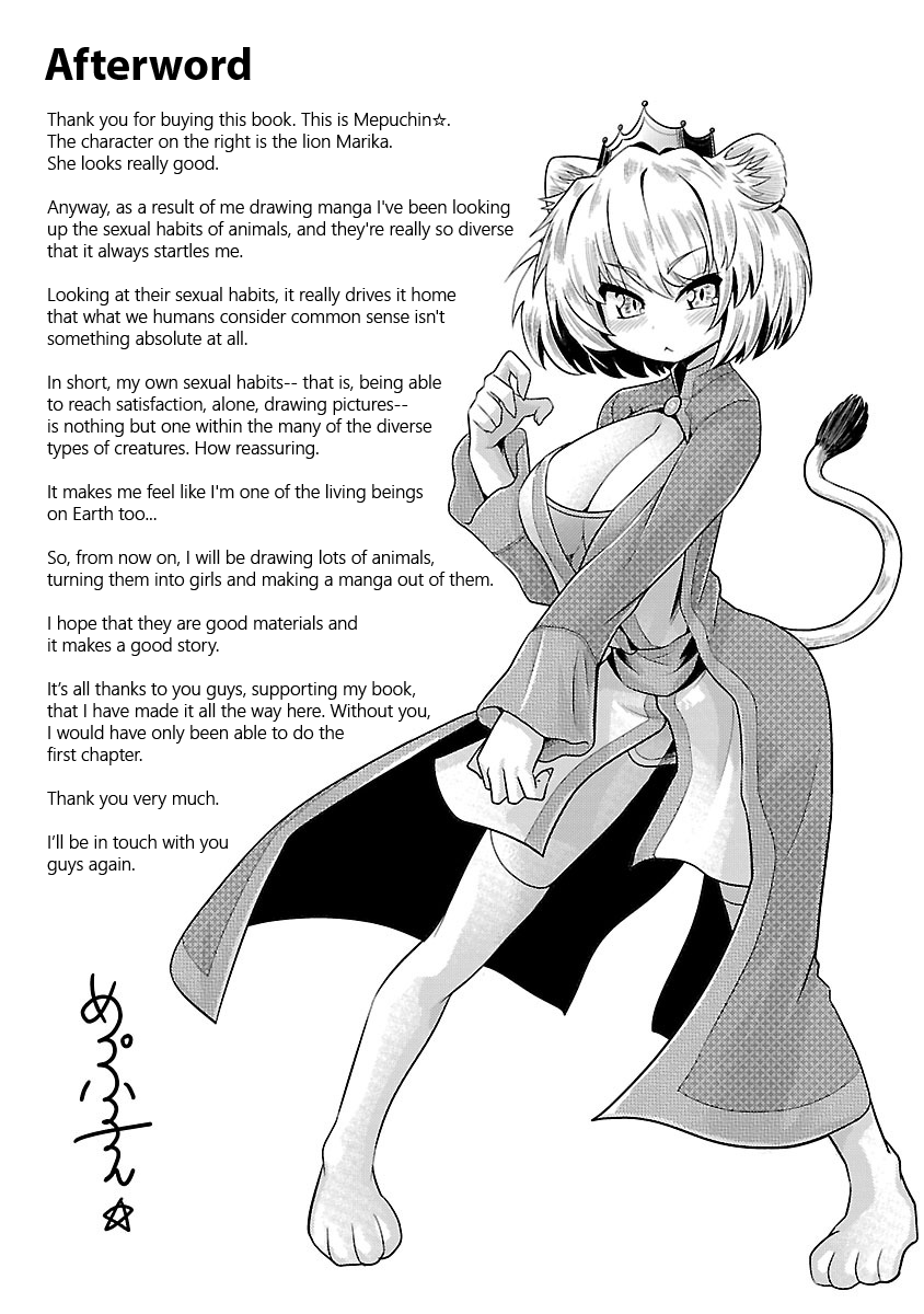 Kemokko Dobutsuen! Chapter 6.1 page 3 - Chapter 6.1