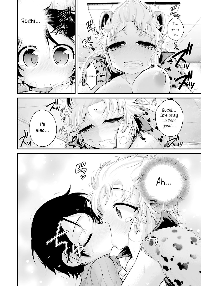 Kemokko Dobutsuen! Chapter 9 page 16 - Chapter 9: Buchi the Hyena