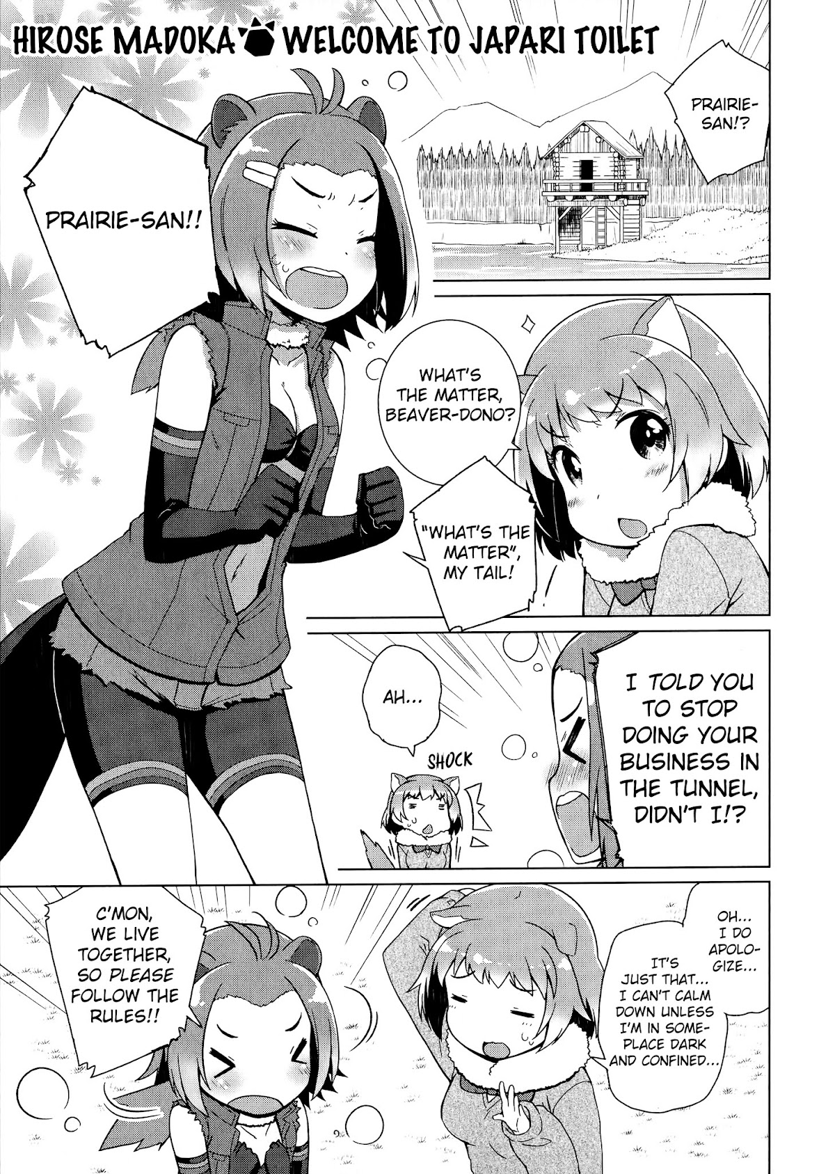 Kemono Friends Comic A La Carte Japari Park Anthology Chapter 2 page 1 - Chapter 2 : "Welcome to Japari Toilet"
