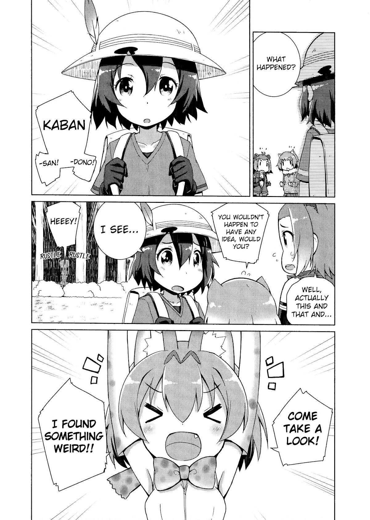 Kemono Friends Comic A La Carte Japari Park Anthology Chapter 2 page 2 - Chapter 2 : "Welcome to Japari Toilet"