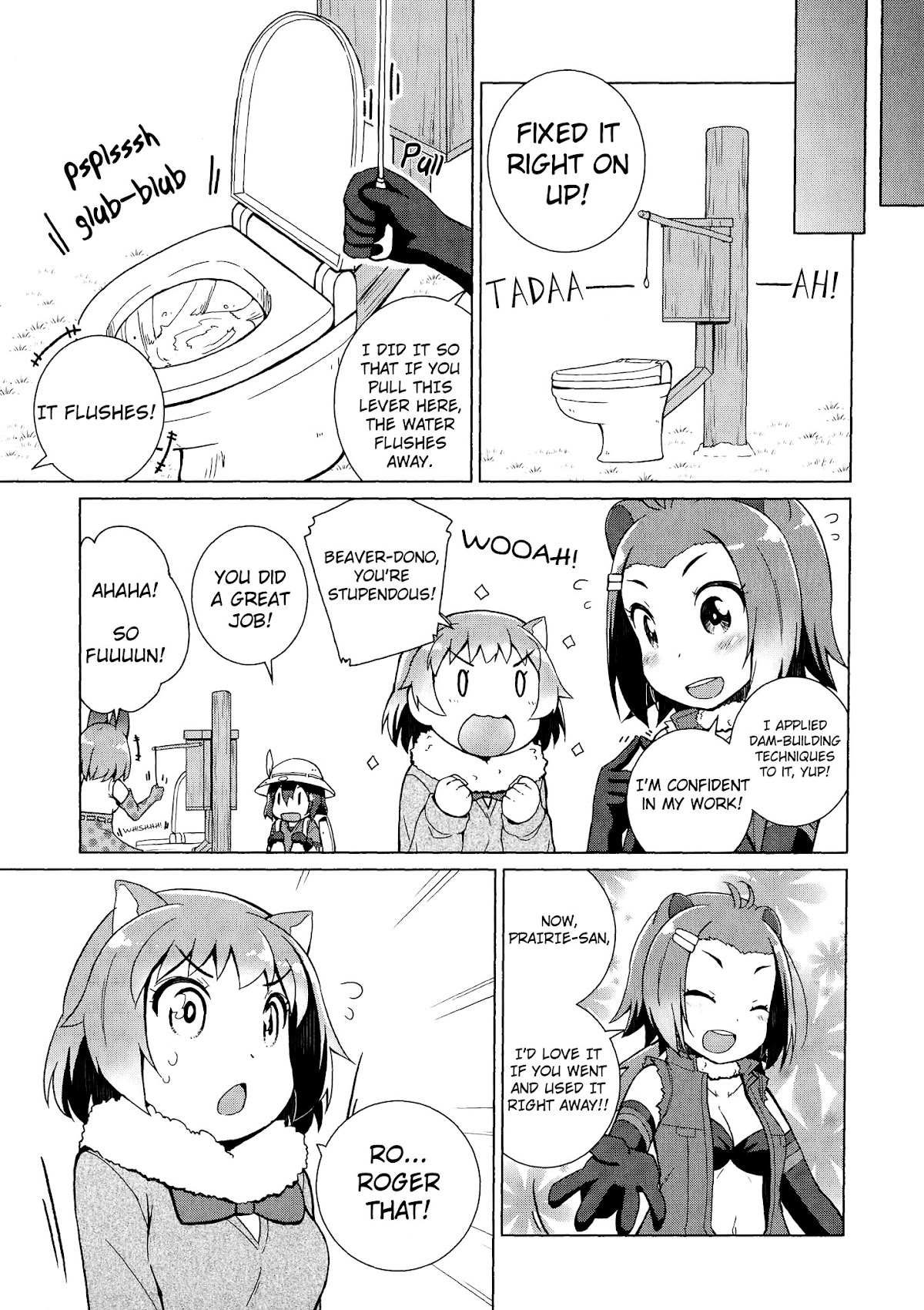 Kemono Friends Comic A La Carte Japari Park Anthology Chapter 2 page 5 - Chapter 2 : "Welcome to Japari Toilet"