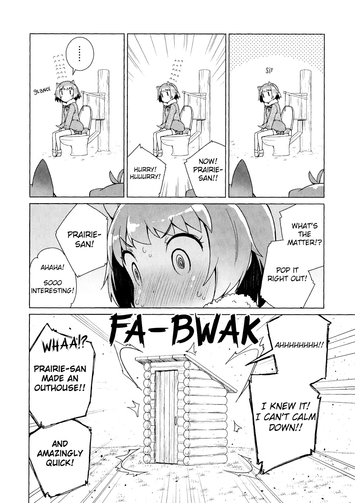 Kemono Friends Comic A La Carte Japari Park Anthology Chapter 2 page 6 - Chapter 2 : "Welcome to Japari Toilet"