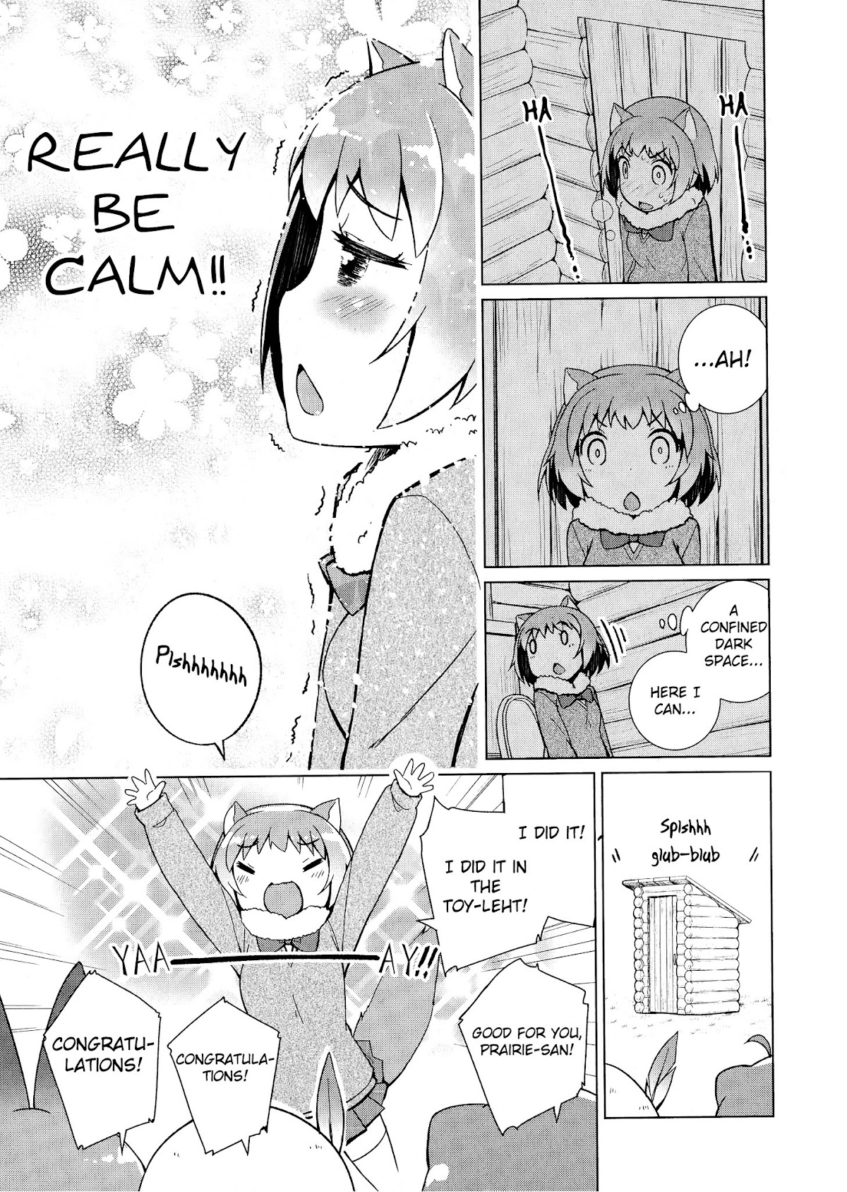 Kemono Friends Comic A La Carte Japari Park Anthology Chapter 2 page 7 - Chapter 2 : "Welcome to Japari Toilet"