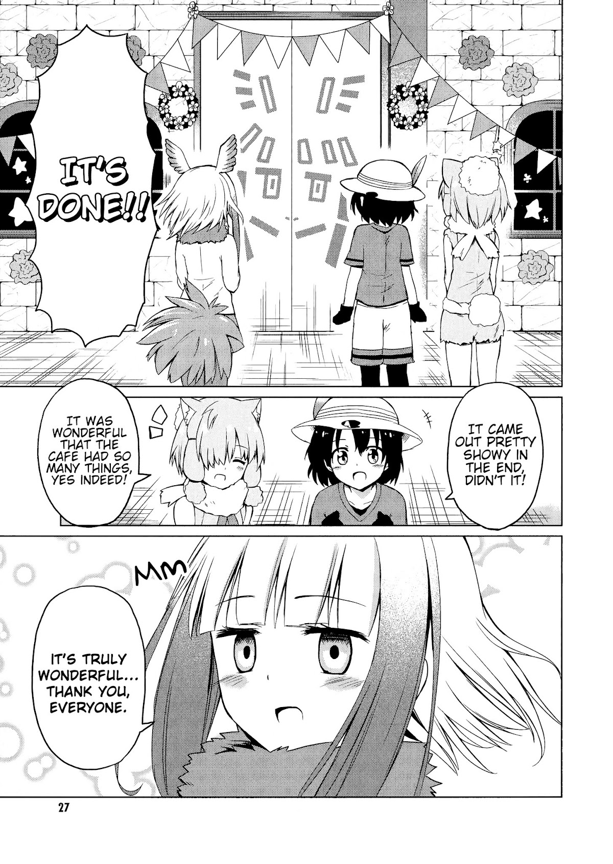 Kemono Friends Comic A La Carte Japari Park Anthology Chapter 3 page 7 - Chapter 3 : "Crested Ibis-san's Recital"