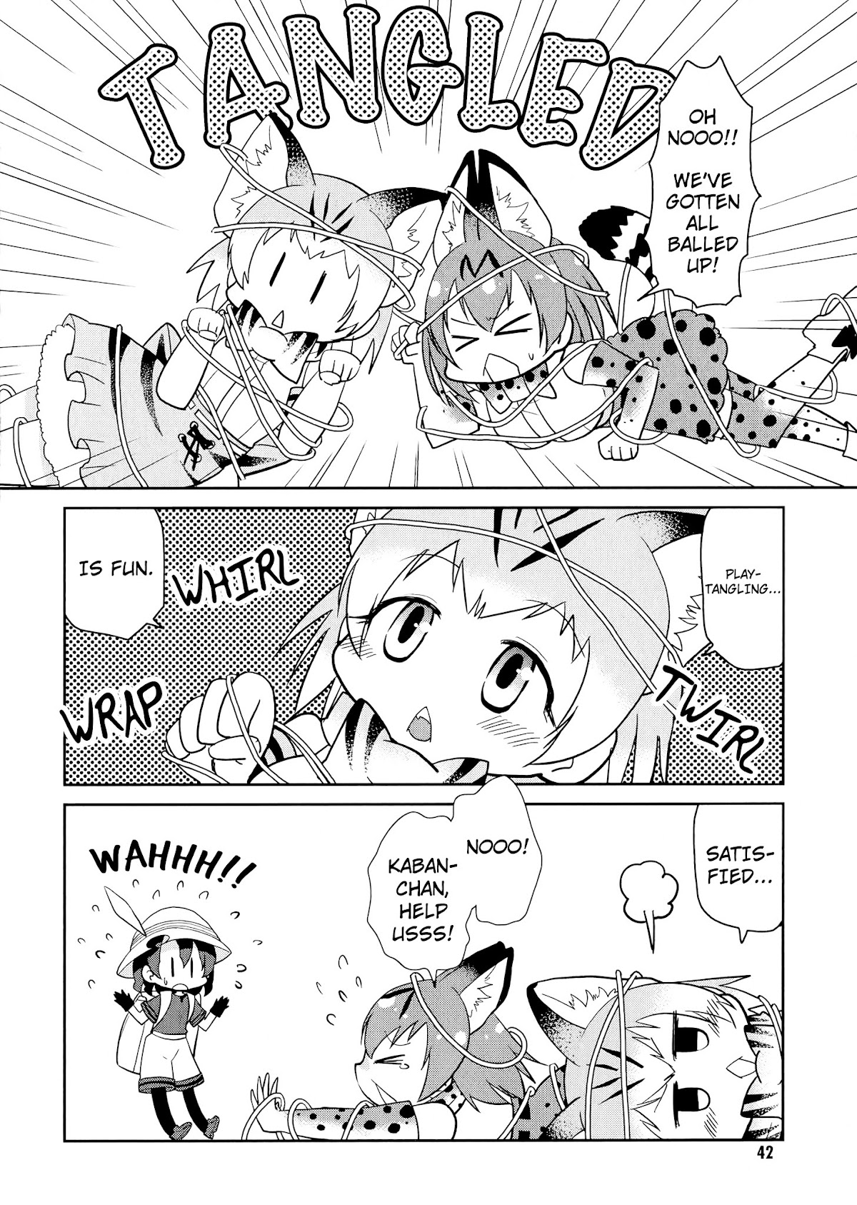 Kemono Friends Comic A La Carte Japari Park Anthology Chapter 5 page 4 - Chapter 5 : "Carefree Friends"