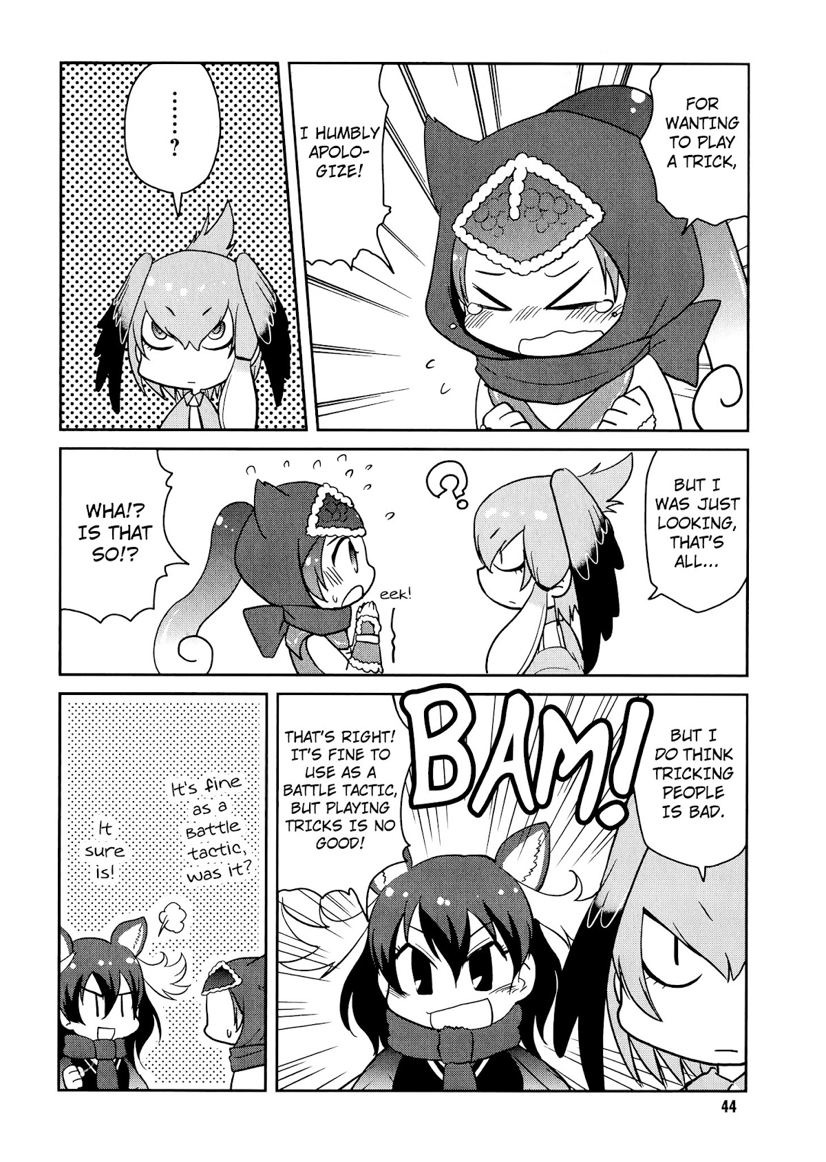 Kemono Friends Comic A La Carte Japari Park Anthology Chapter 5 page 6 - Chapter 5 : "Carefree Friends"