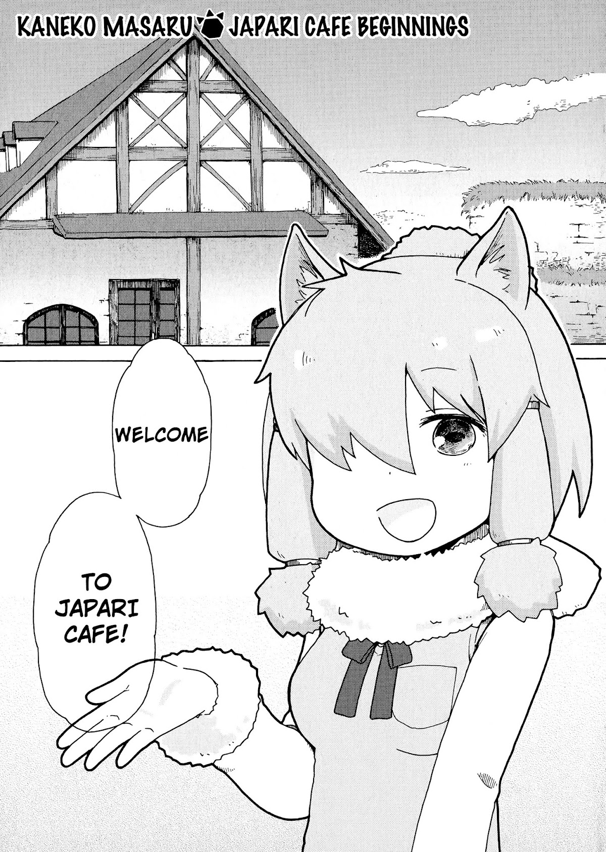 Kemono Friends Comic A La Carte Japari Park Anthology Chapter 6 page 1 - Chapter 6 : "Japari Cafe Beginnings"