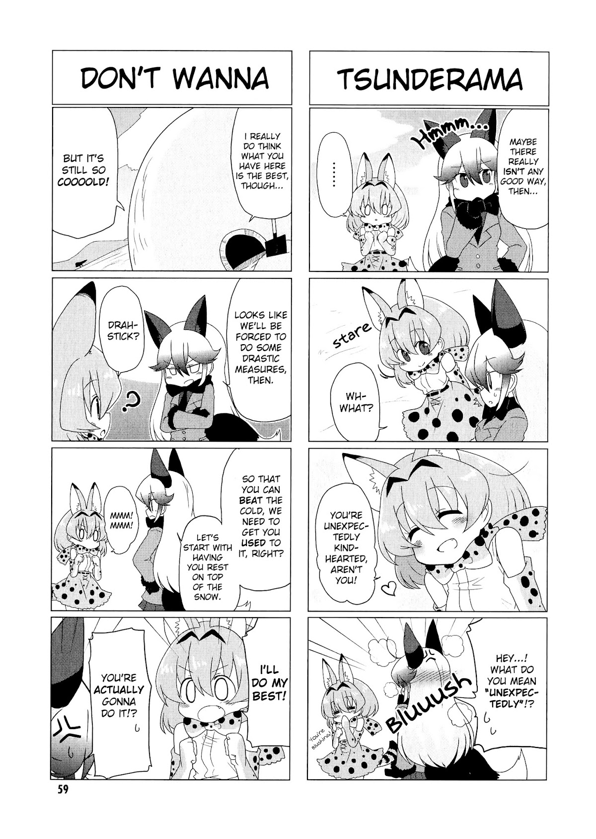 Kemono Friends Comic A La Carte Japari Park Anthology Chapter 7 page 5 - Chapter 7 : "Totally White! Savanna Area!"