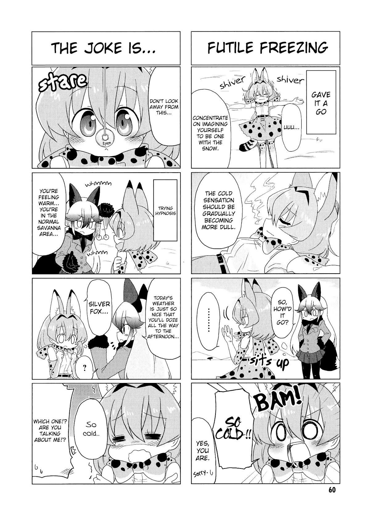 Kemono Friends Comic A La Carte Japari Park Anthology Chapter 7 page 6 - Chapter 7 : "Totally White! Savanna Area!"