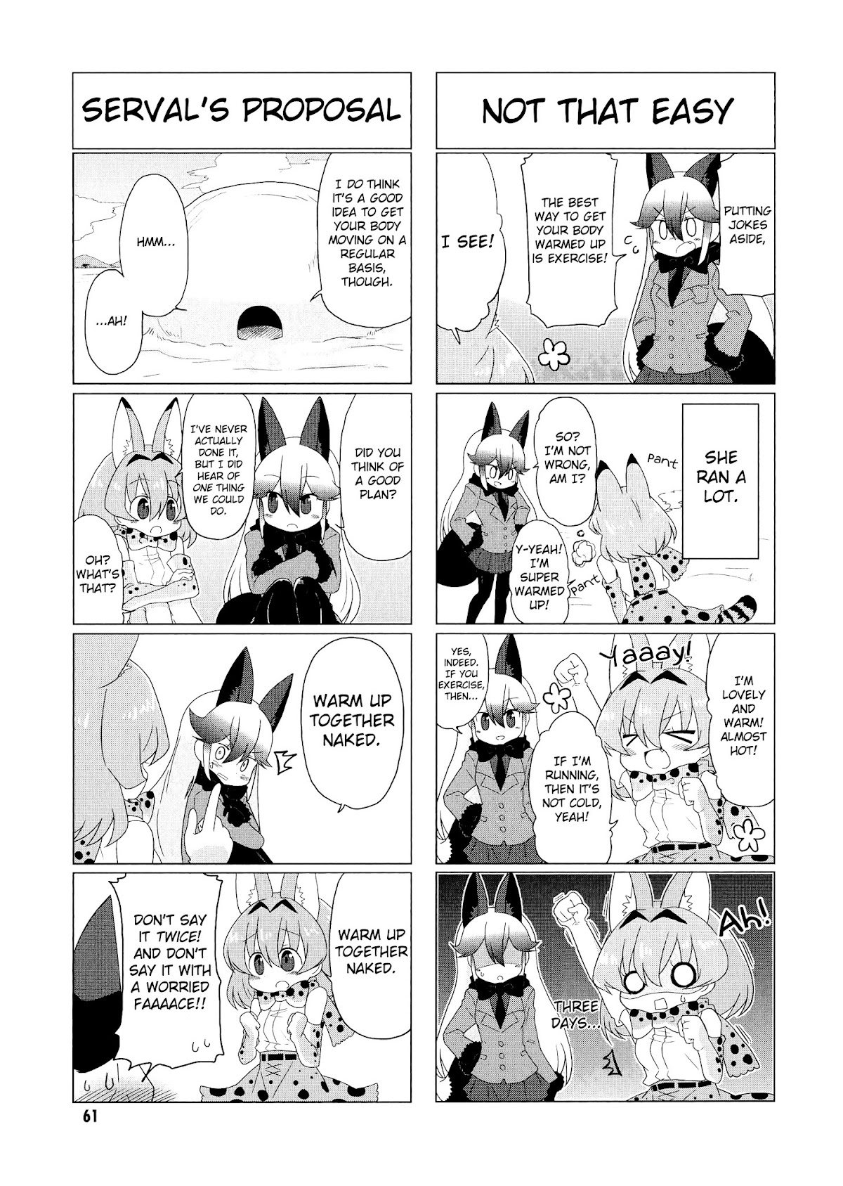 Kemono Friends Comic A La Carte Japari Park Anthology Chapter 7 page 7 - Chapter 7 : "Totally White! Savanna Area!"