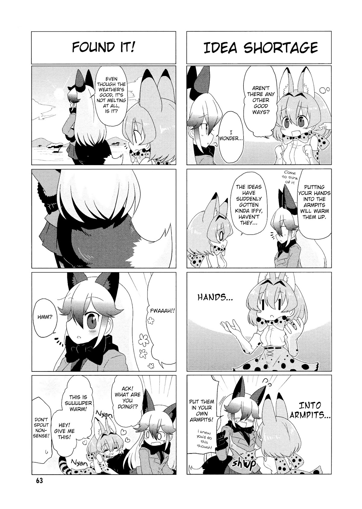 Kemono Friends Comic A La Carte Japari Park Anthology Chapter 7 page 9 - Chapter 7 : "Totally White! Savanna Area!"