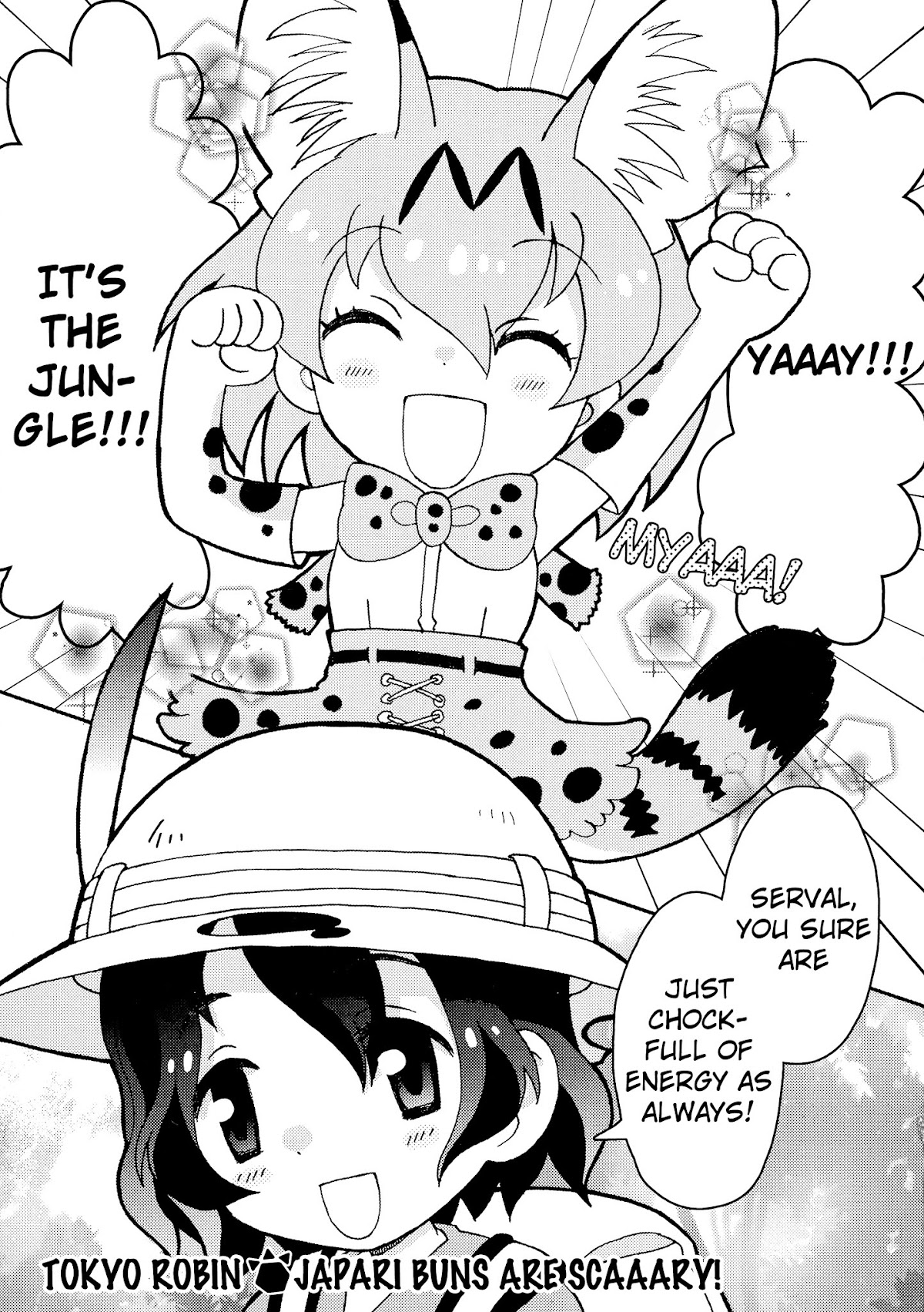 Kemono Friends Comic A La Carte Japari Park Anthology Chapter 8 page 1 - Chapter 8 : "Japari Buns are Scaaary!"