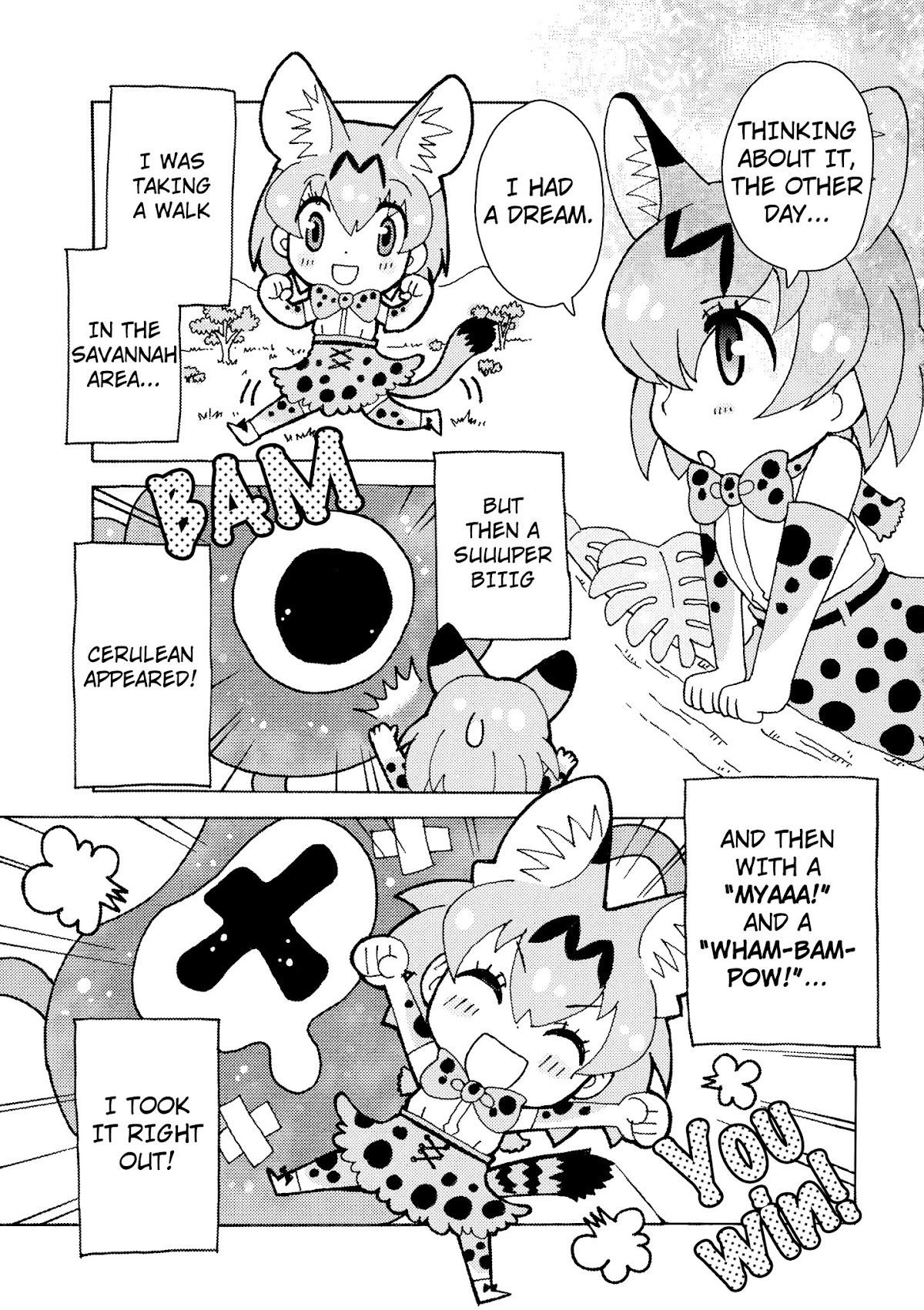 Kemono Friends Comic A La Carte Japari Park Anthology Chapter 8 page 3 - Chapter 8 : "Japari Buns are Scaaary!"