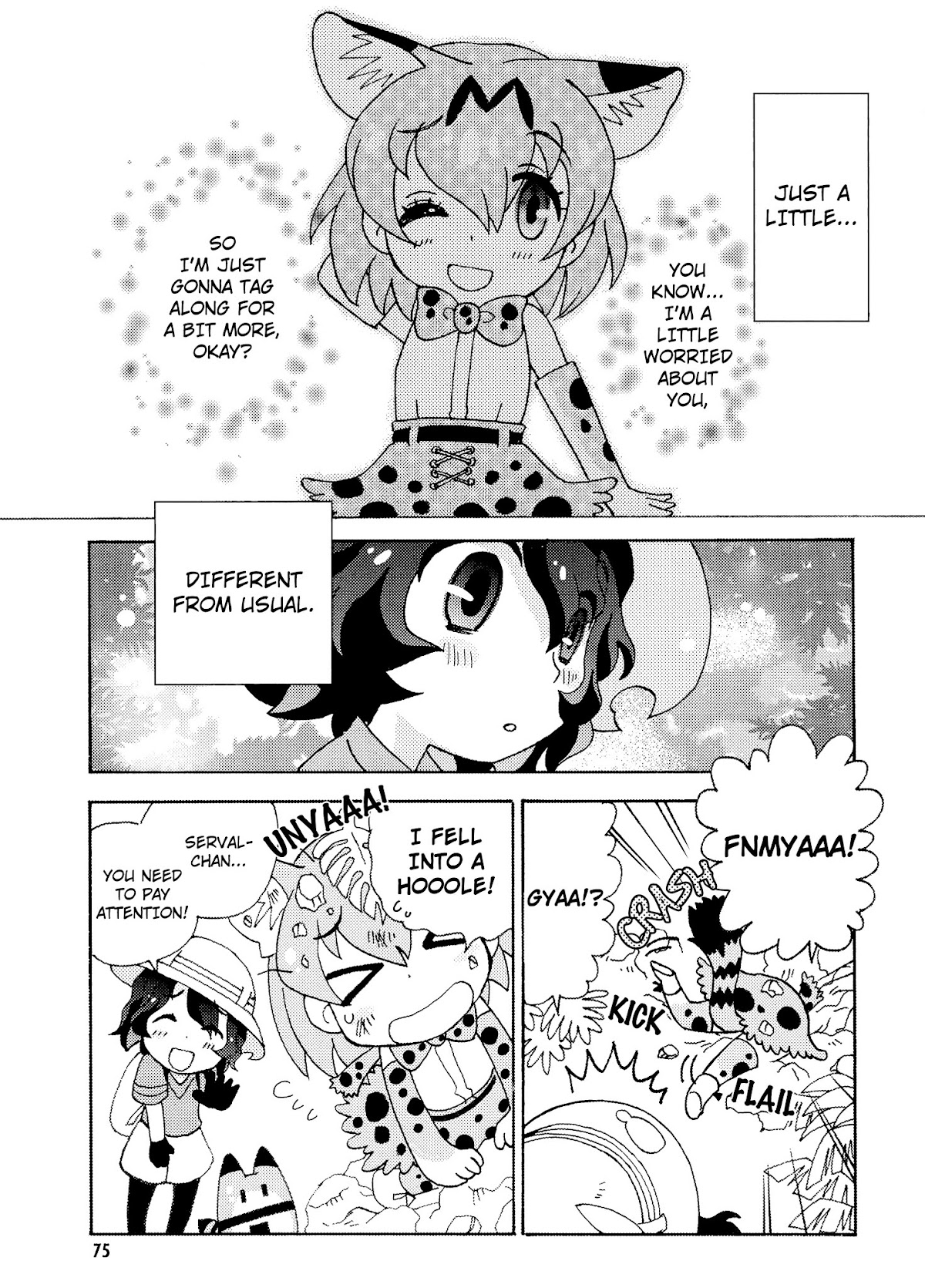 Kemono Friends Comic A La Carte Japari Park Anthology Chapter 8 page 7 - Chapter 8 : "Japari Buns are Scaaary!"