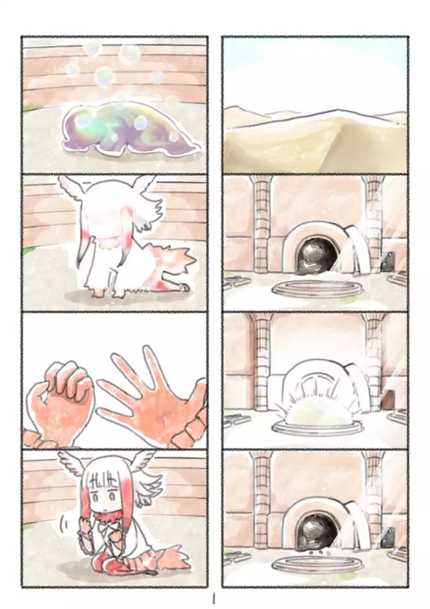 Kemono Friends dj: Ibis Pink Chapter 0 page 1 - Chapter 0: Oneshot