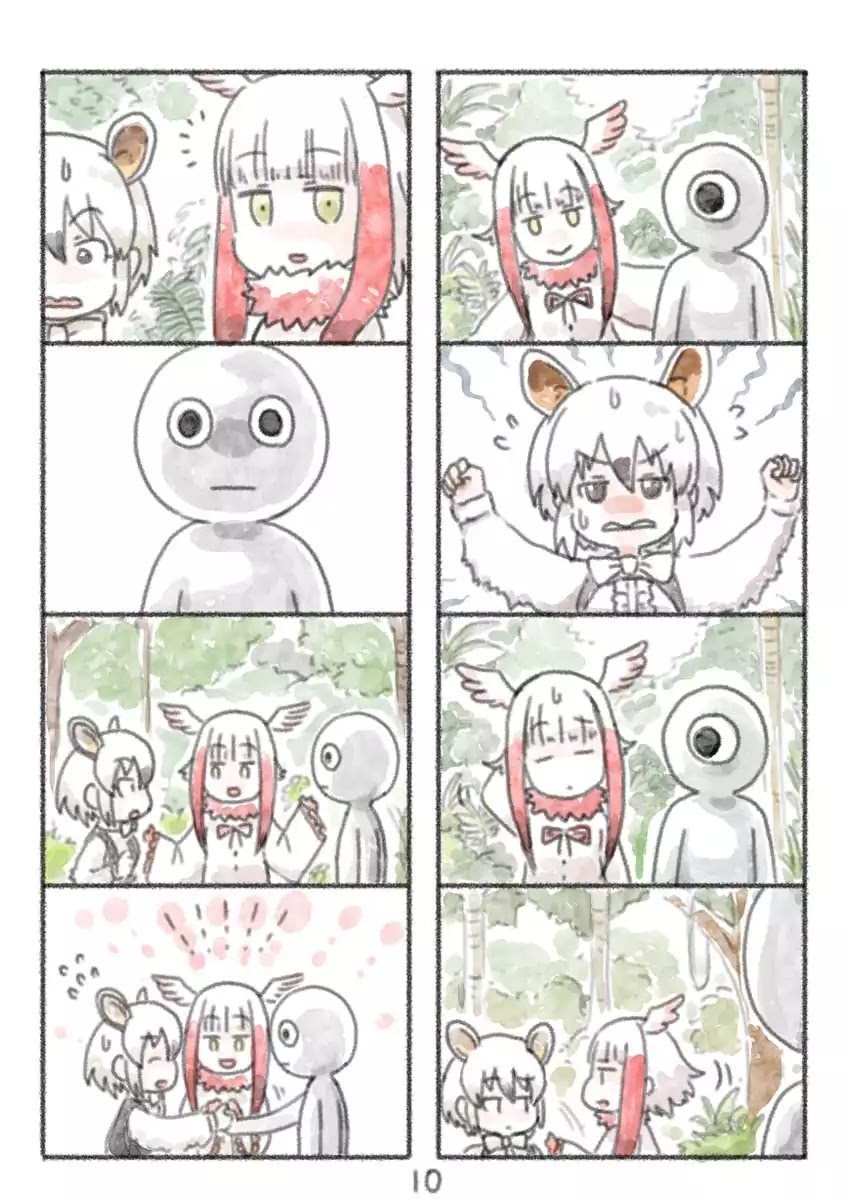 Kemono Friends dj: Ibis Pink Chapter 0 page 10 - Chapter 0: Oneshot