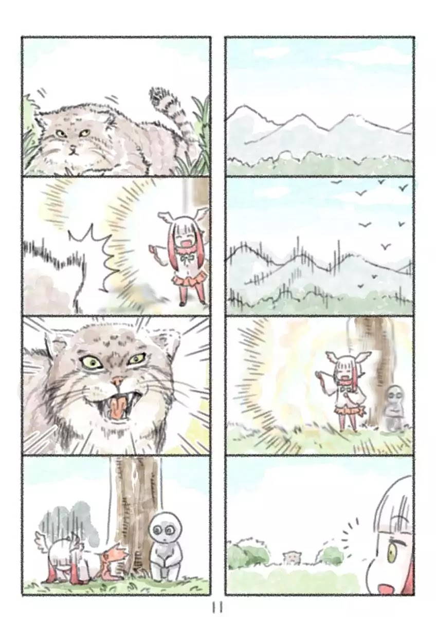 Kemono Friends dj: Ibis Pink Chapter 0 page 11 - Chapter 0: Oneshot
