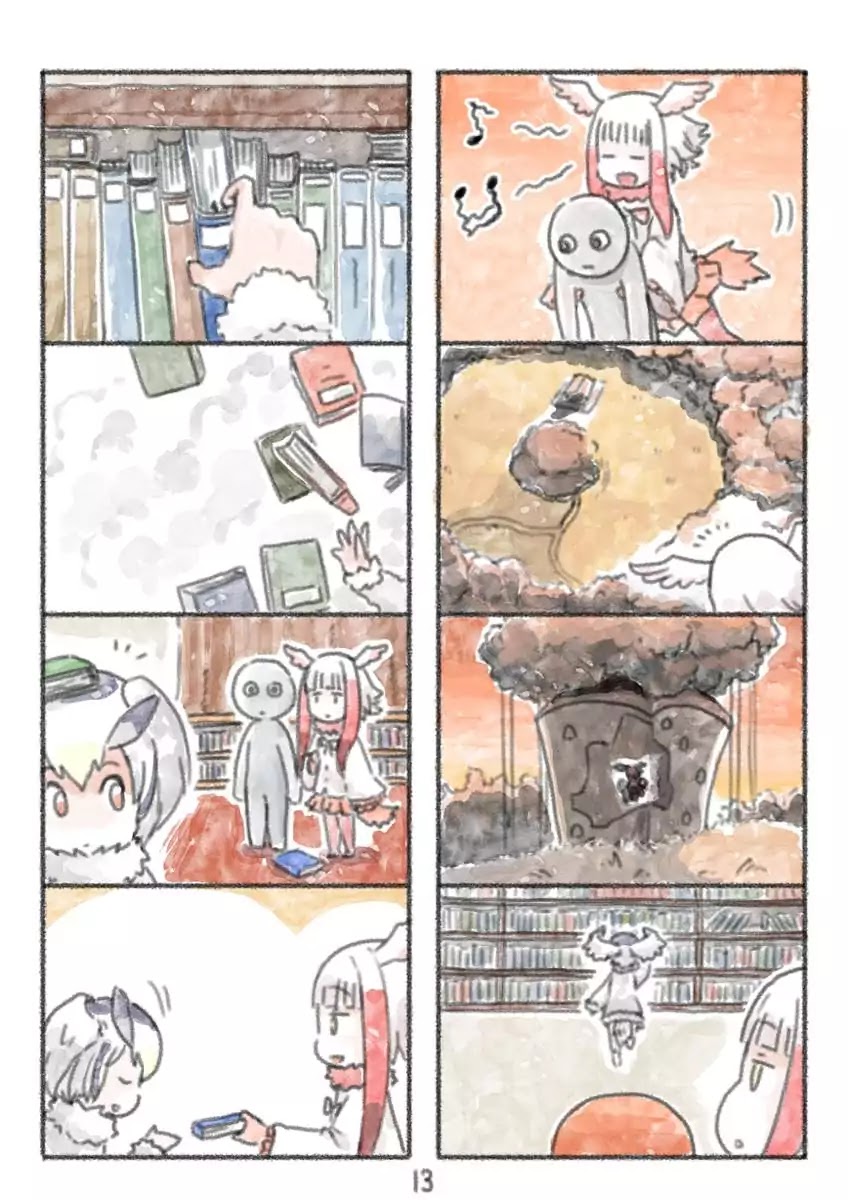 Kemono Friends dj: Ibis Pink Chapter 0 page 13 - Chapter 0: Oneshot
