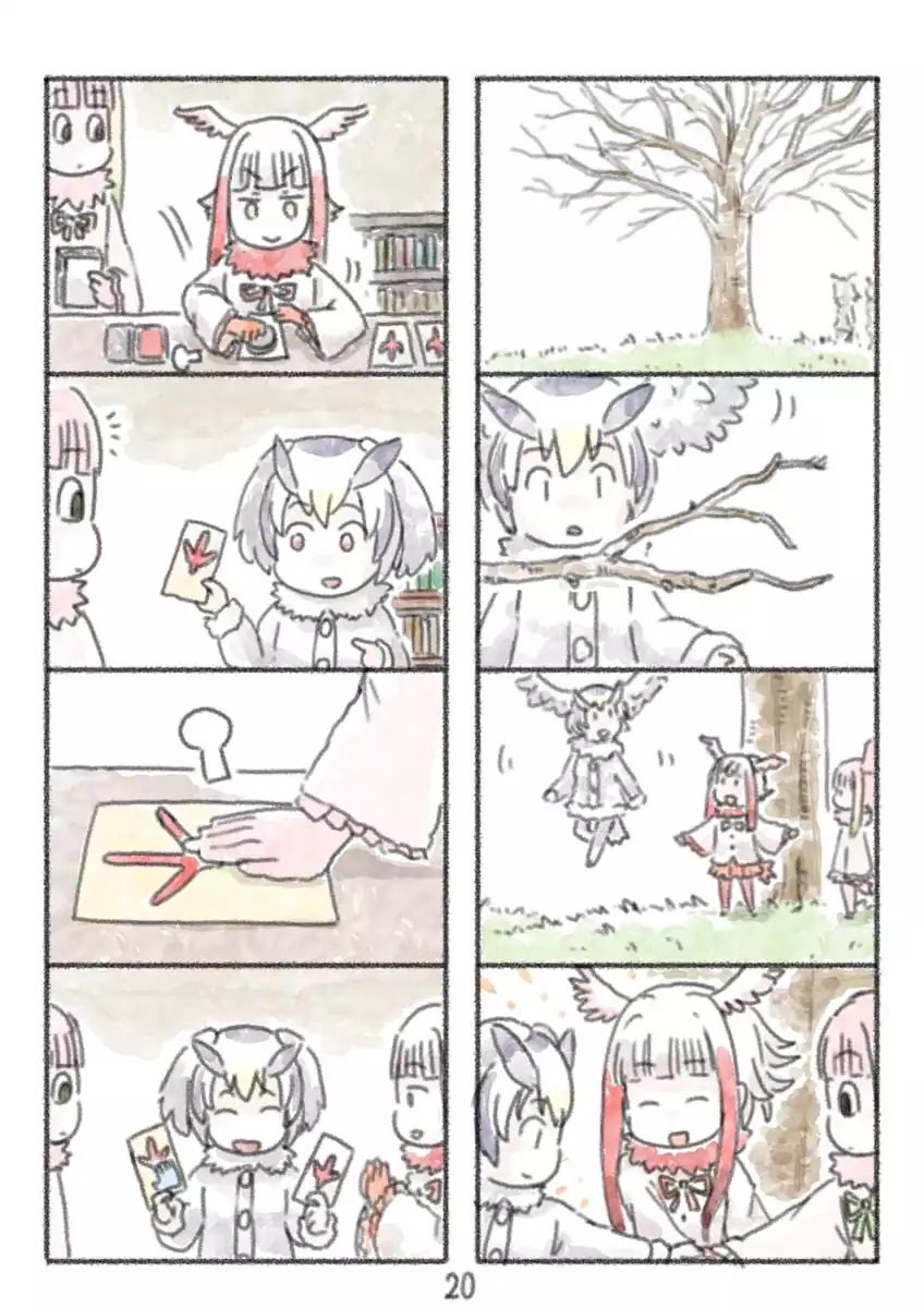 Kemono Friends dj: Ibis Pink Chapter 0 page 20 - Chapter 0: Oneshot