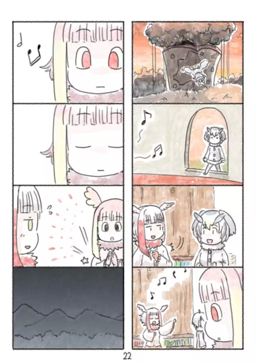 Kemono Friends dj: Ibis Pink Chapter 0 page 22 - Chapter 0: Oneshot