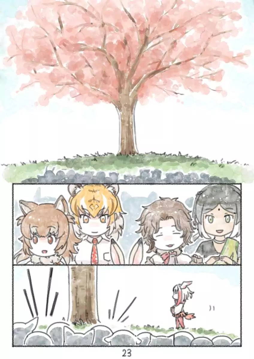 Kemono Friends dj: Ibis Pink Chapter 0 page 23 - Chapter 0: Oneshot