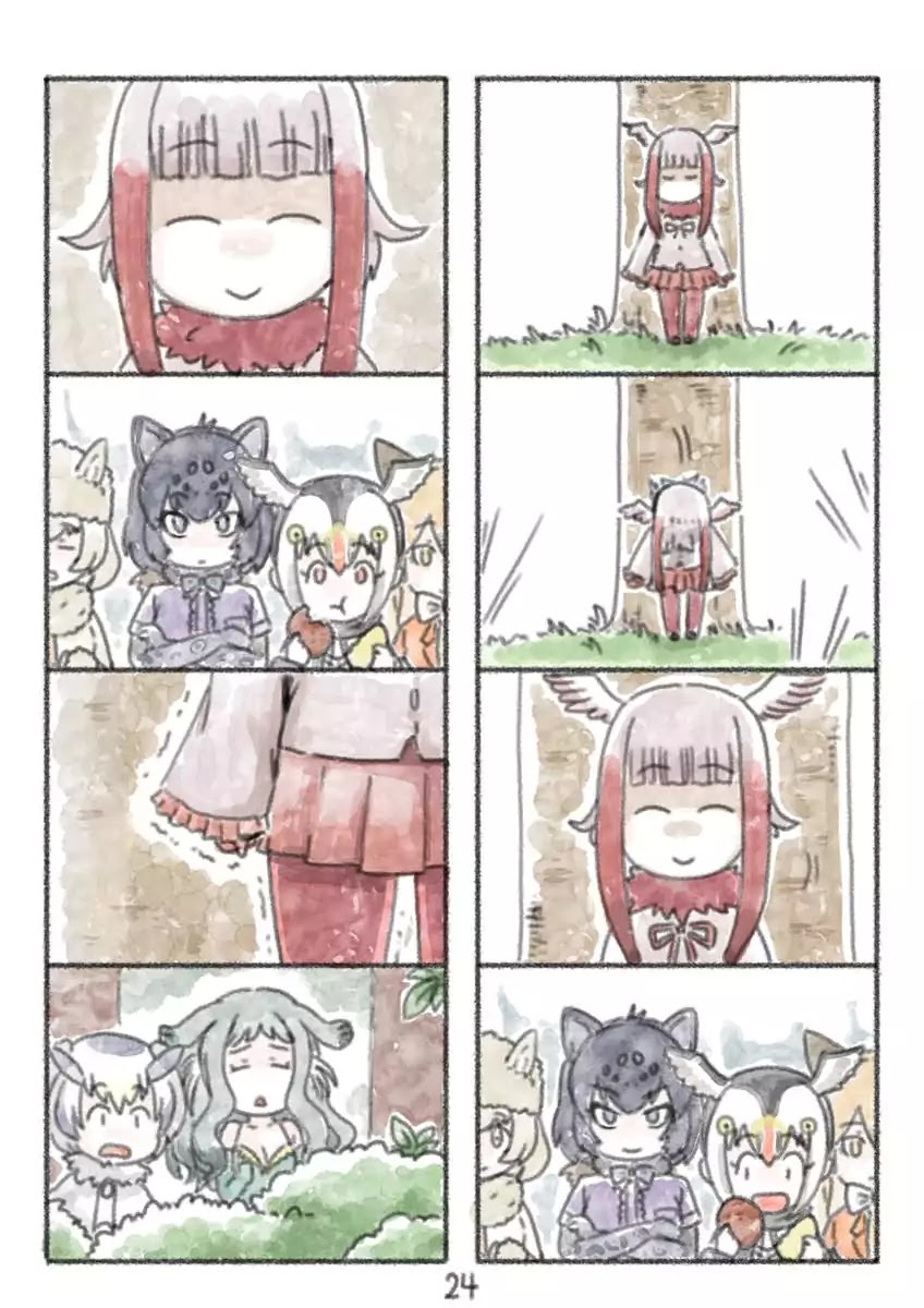 Kemono Friends dj: Ibis Pink Chapter 0 page 24 - Chapter 0: Oneshot