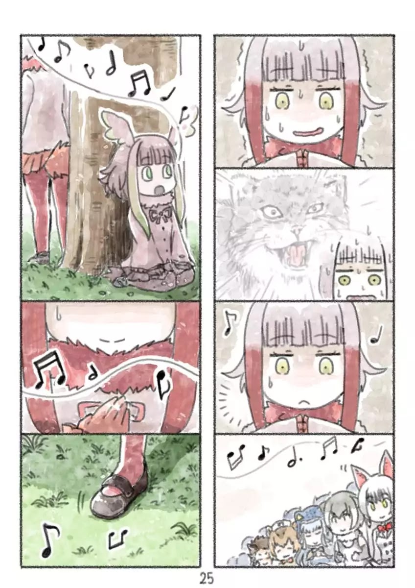 Kemono Friends dj: Ibis Pink Chapter 0 page 25 - Chapter 0: Oneshot