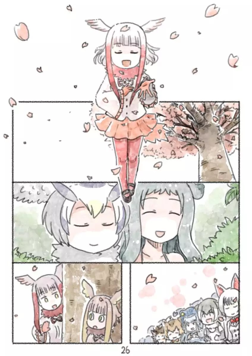Kemono Friends dj: Ibis Pink Chapter 0 page 26 - Chapter 0: Oneshot