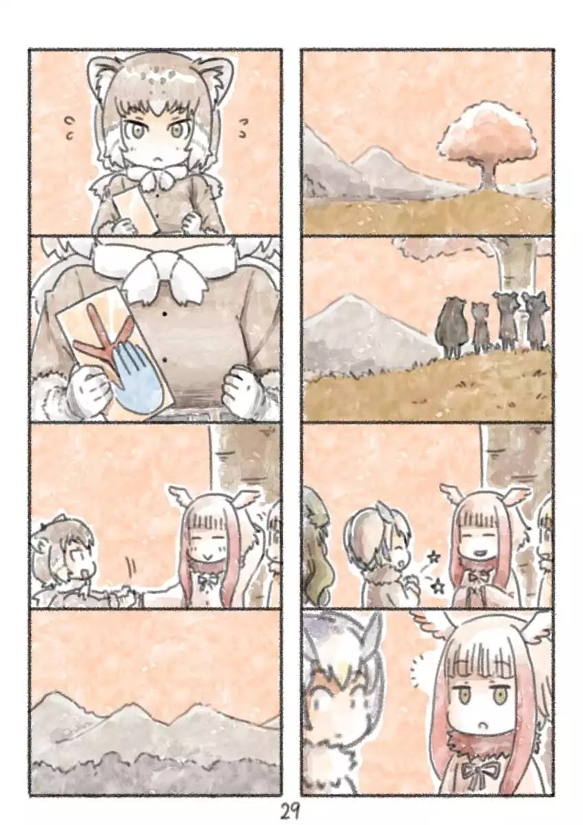 Kemono Friends dj: Ibis Pink Chapter 0 page 29 - Chapter 0: Oneshot