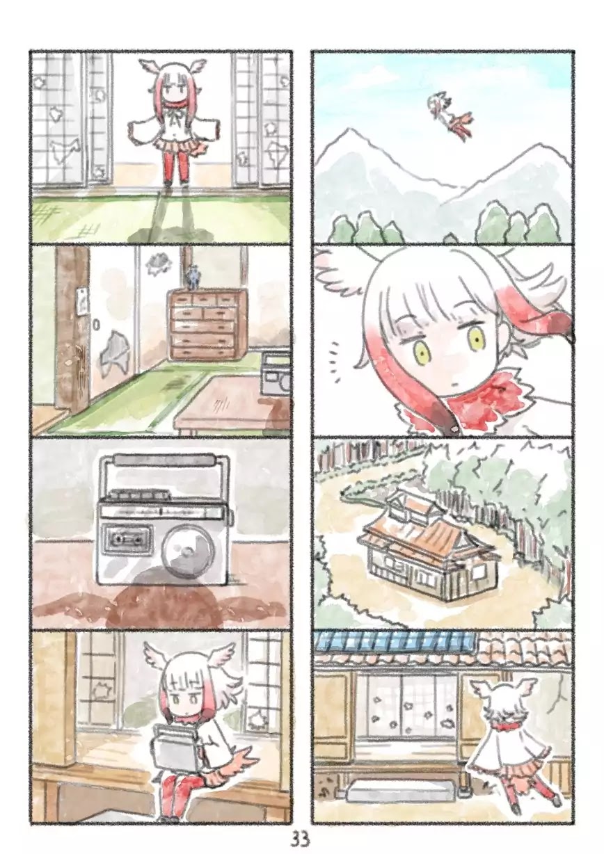 Kemono Friends dj: Ibis Pink Chapter 0 page 33 - Chapter 0: Oneshot