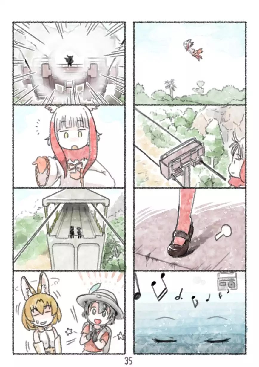 Kemono Friends dj: Ibis Pink Chapter 0 page 35 - Chapter 0: Oneshot