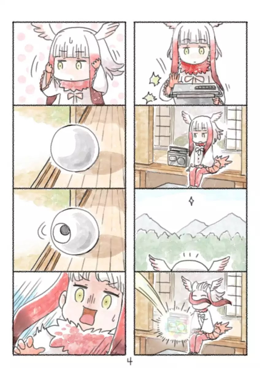 Kemono Friends dj: Ibis Pink Chapter 0 page 4 - Chapter 0: Oneshot
