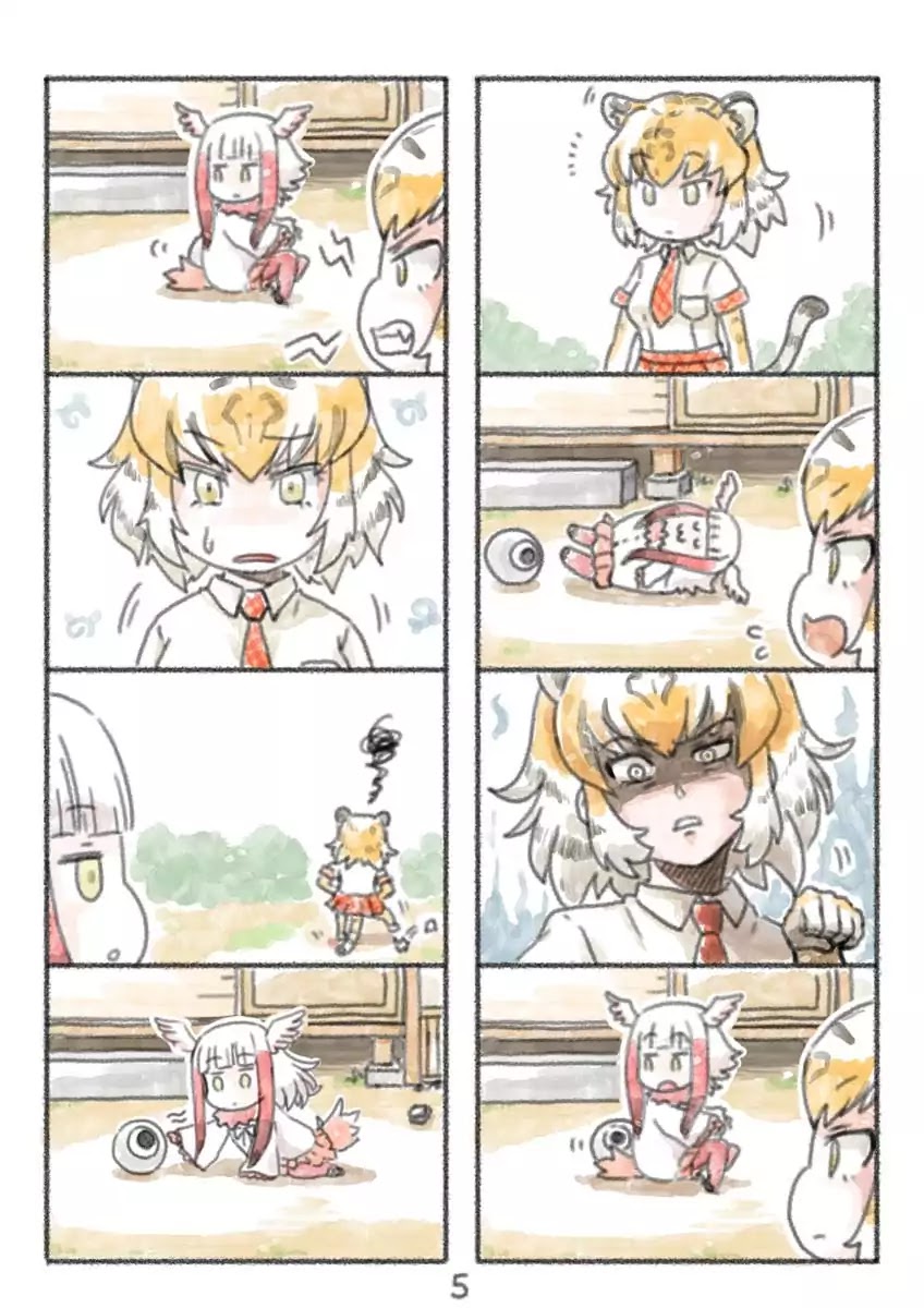 Kemono Friends dj: Ibis Pink Chapter 0 page 5 - Chapter 0: Oneshot