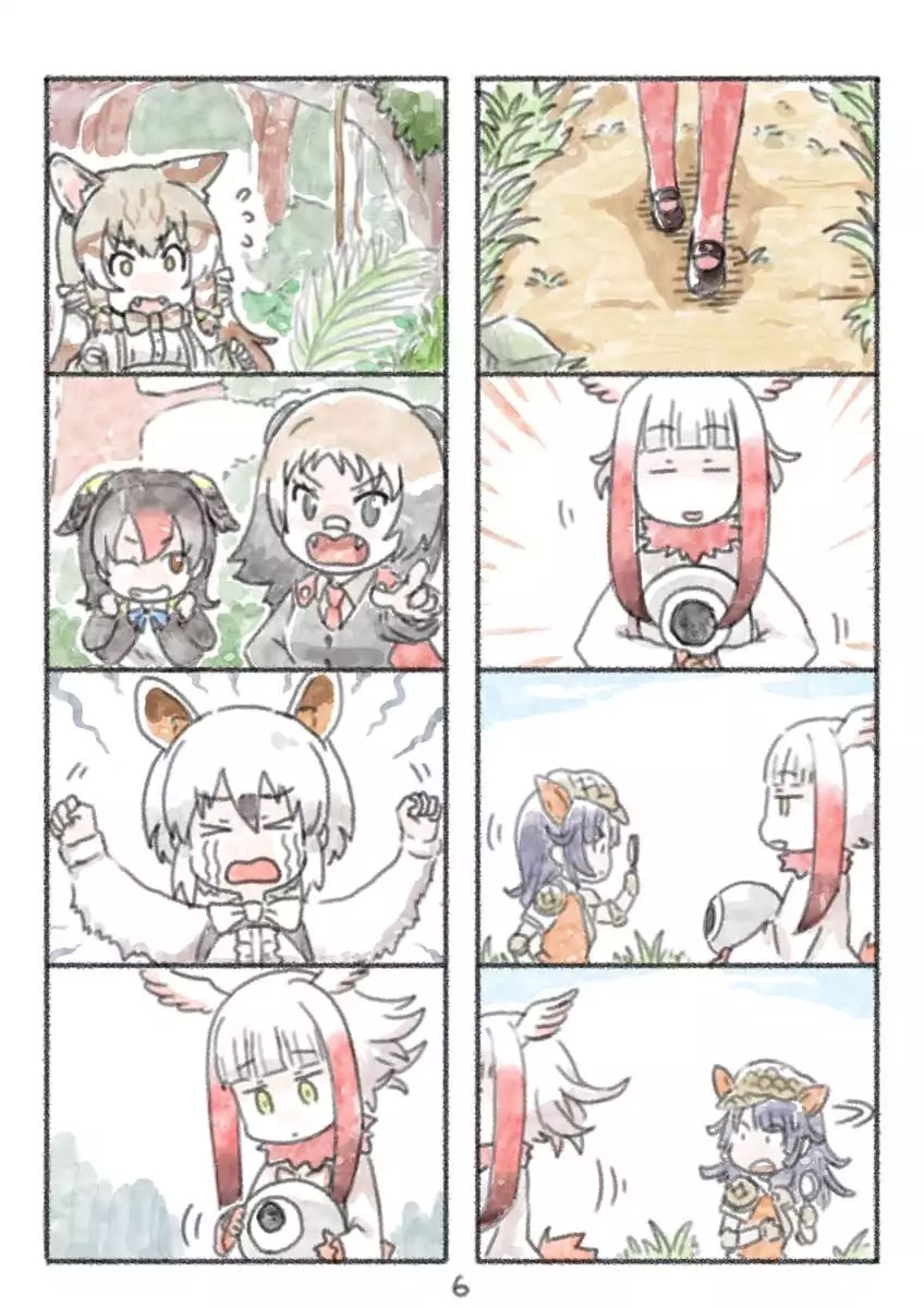 Kemono Friends dj: Ibis Pink Chapter 0 page 6 - Chapter 0: Oneshot