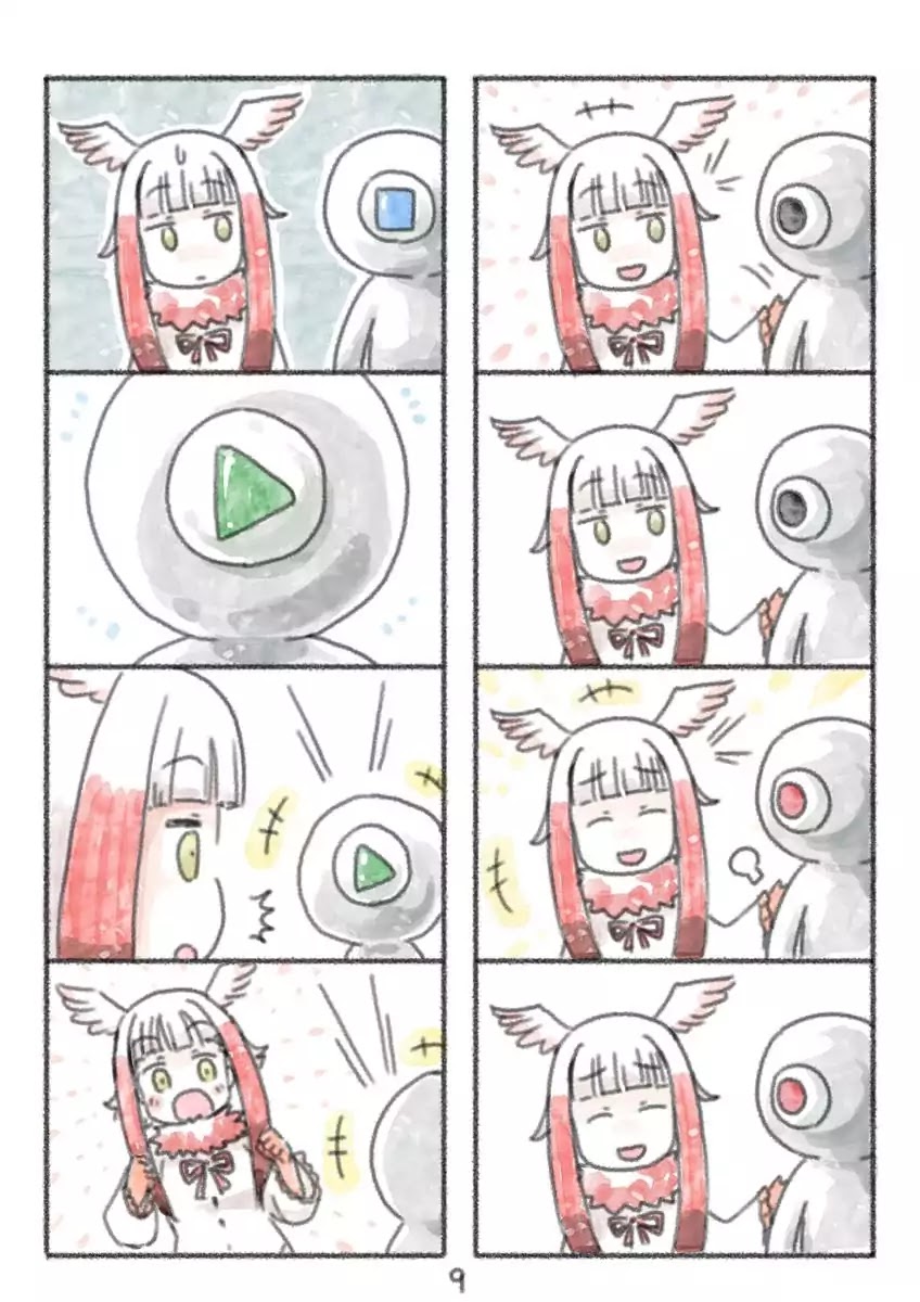 Kemono Friends dj: Ibis Pink Chapter 0 page 9 - Chapter 0: Oneshot
