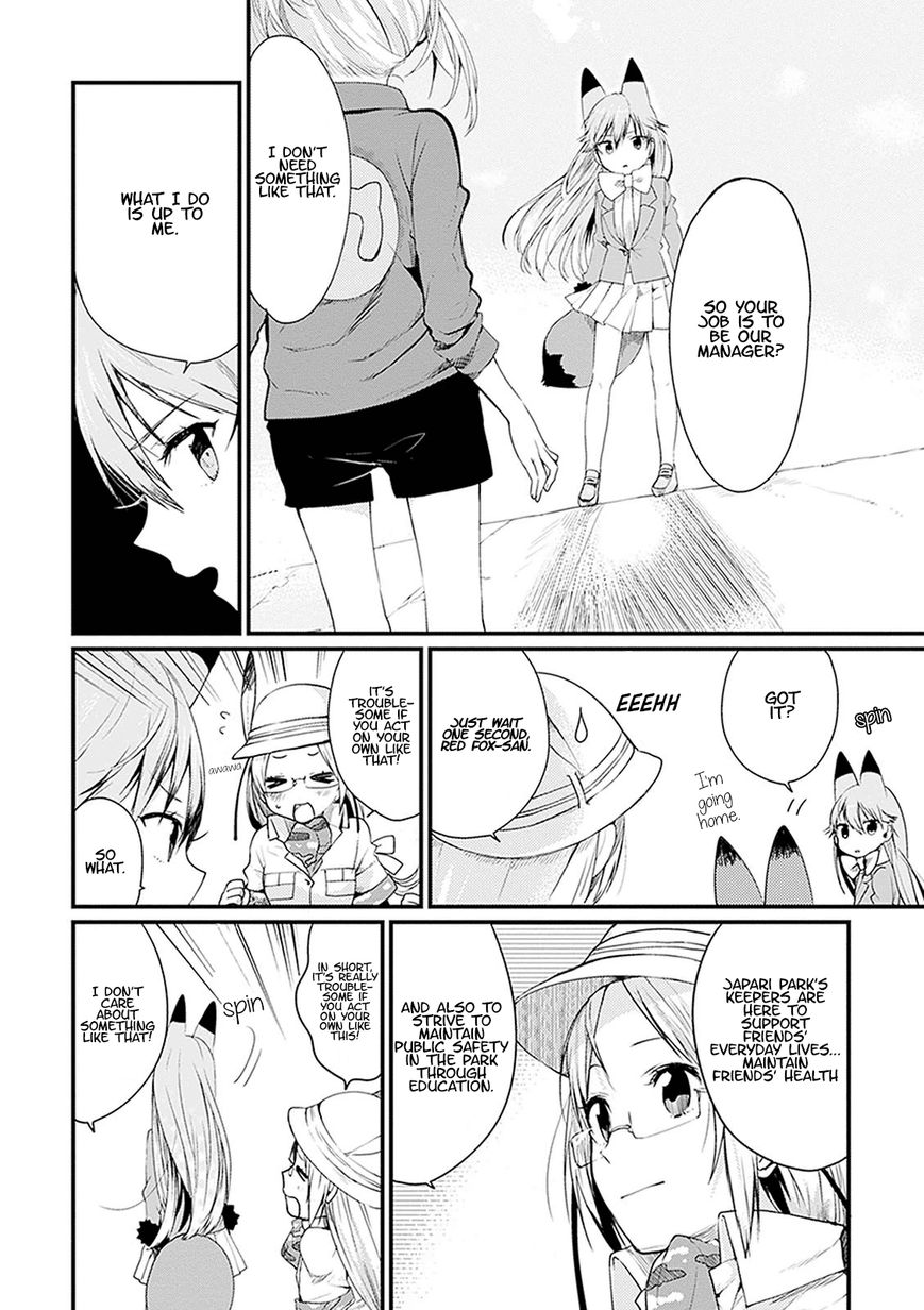 Kemono Friends - Youkoso Javari Park e! Chapter 1 page 10 - Chapter 1
