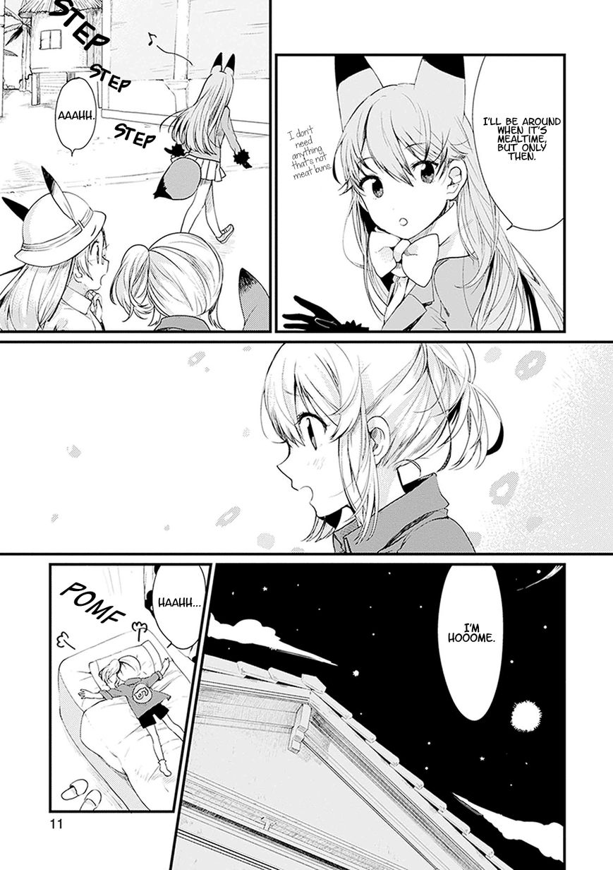 Kemono Friends - Youkoso Javari Park e! Chapter 1 page 11 - Chapter 1