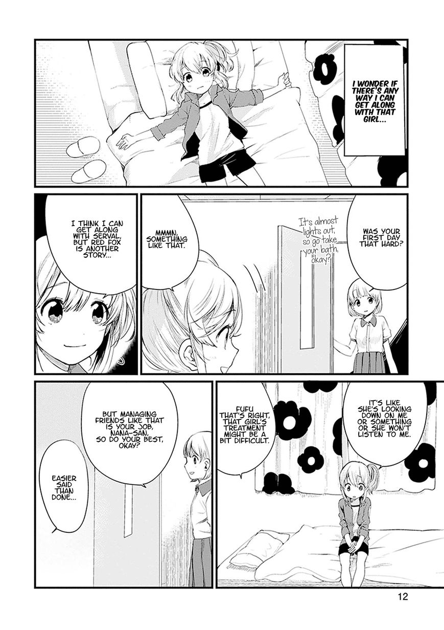 Kemono Friends - Youkoso Javari Park e! Chapter 1 page 12 - Chapter 1