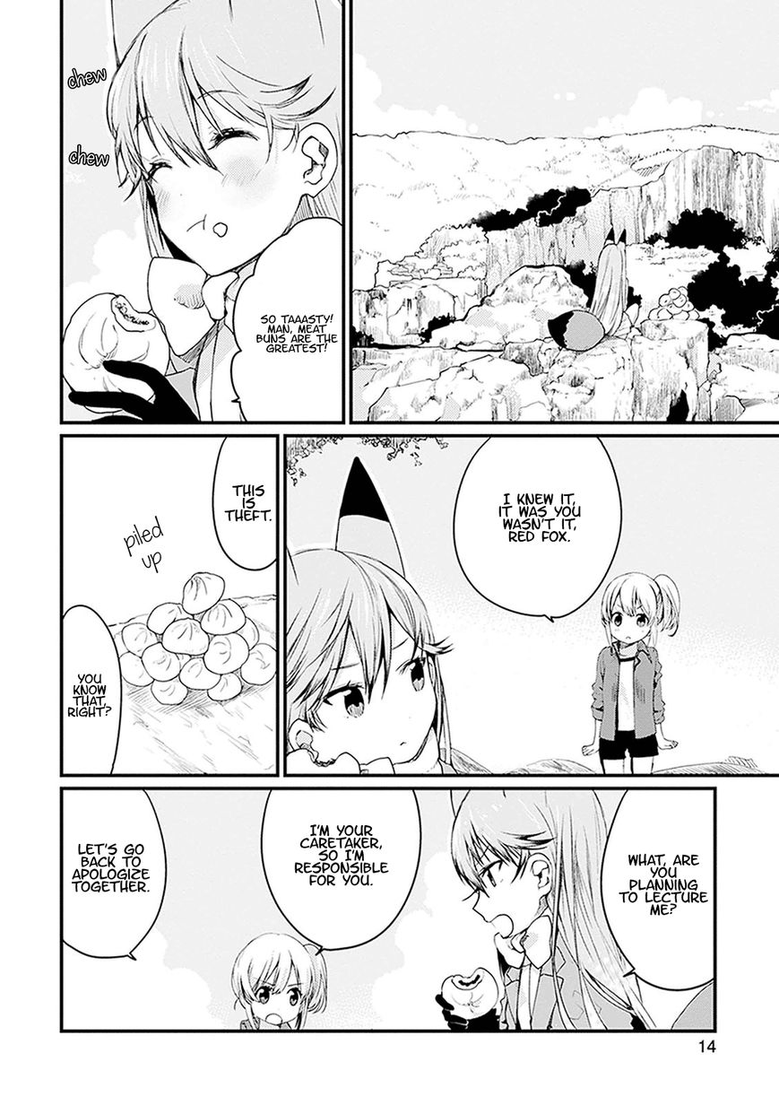 Kemono Friends - Youkoso Javari Park e! Chapter 1 page 14 - Chapter 1