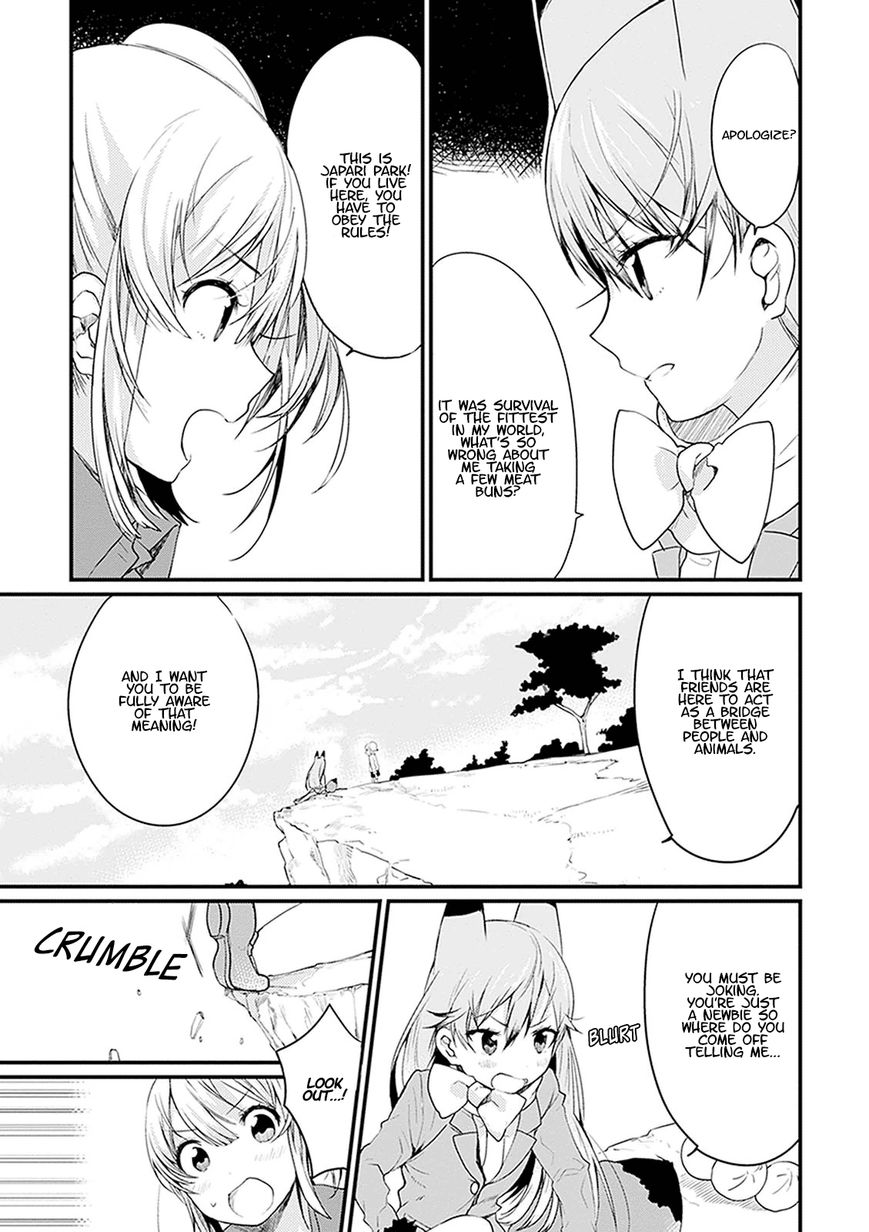Kemono Friends - Youkoso Javari Park e! Chapter 1 page 15 - Chapter 1