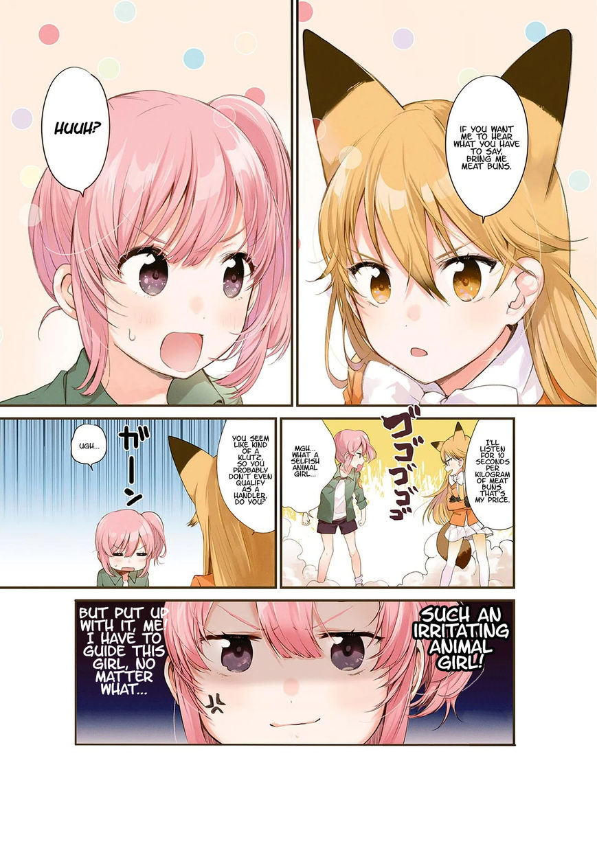 Kemono Friends - Youkoso Javari Park e! Chapter 1 page 2 - Chapter 1