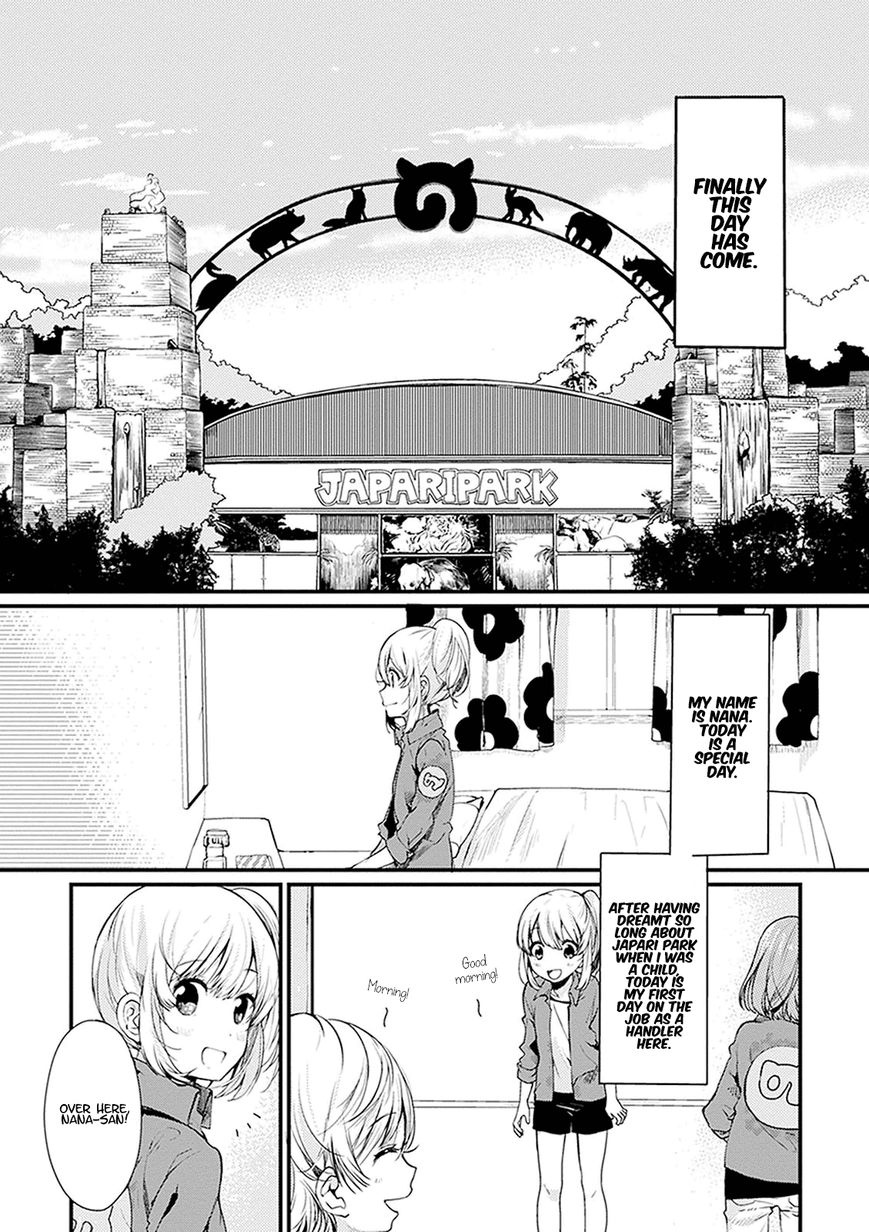 Kemono Friends - Youkoso Javari Park e! Chapter 1 page 5 - Chapter 1