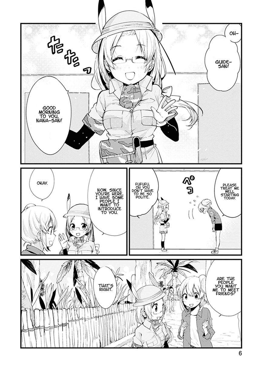 Kemono Friends - Youkoso Javari Park e! Chapter 1 page 6 - Chapter 1