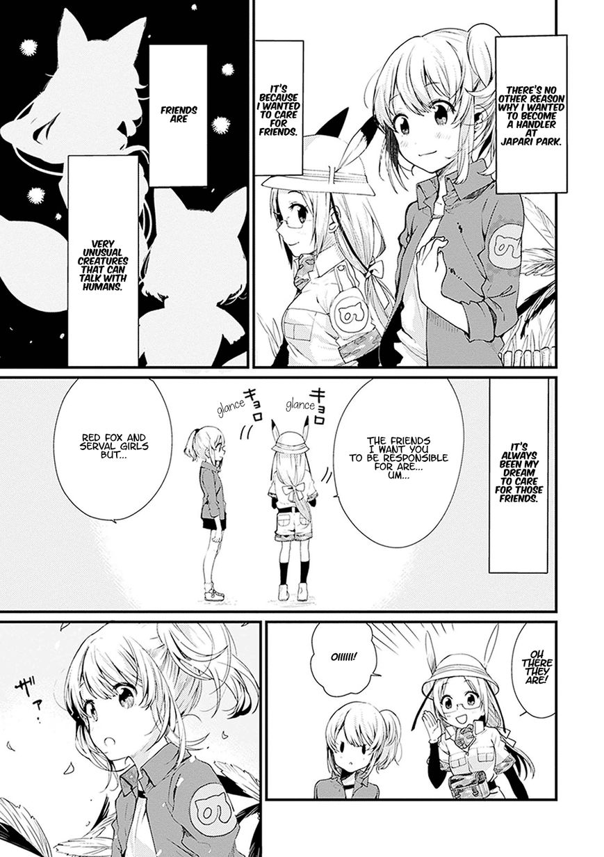 Kemono Friends - Youkoso Javari Park e! Chapter 1 page 7 - Chapter 1